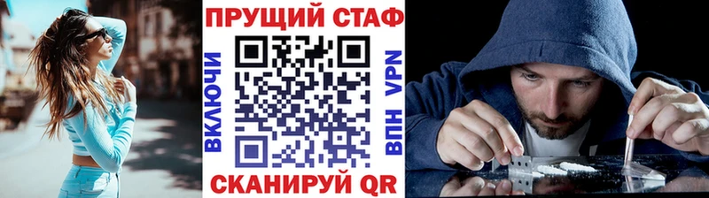 Магазины продажи наркотиков Лабинск Конопля COCAIN СК ГЕРОИН ГАШ