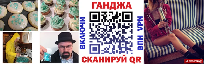 Cannafood марихуана как найти Лабинск