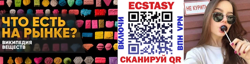 Ecstasy Philipp Plein где продают Лабинск