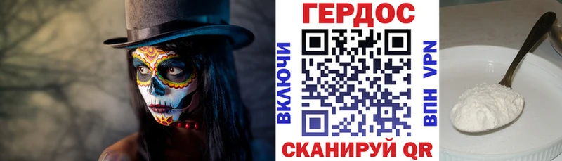 mega как зайти  Лабинск  ГЕРОИН белый  купить  сайты 