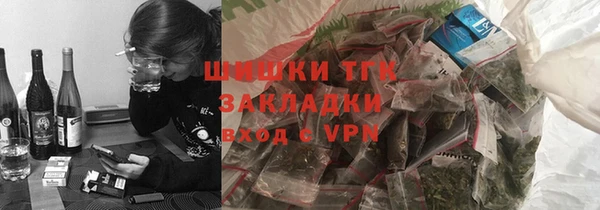 меф VHQ Абинск