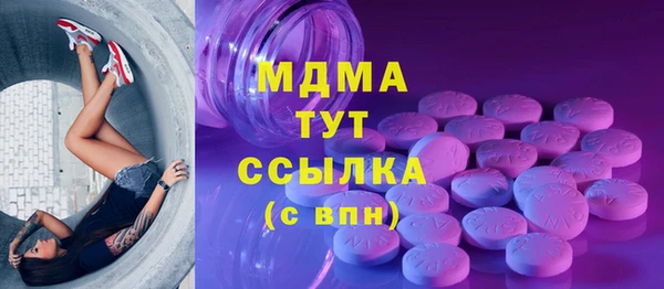 меф VHQ Абинск