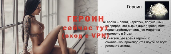 spice Абаза