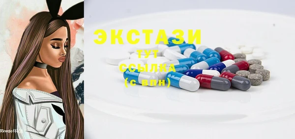 синтетический гашиш Алексин