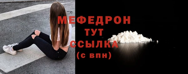 метамфетамин Абдулино