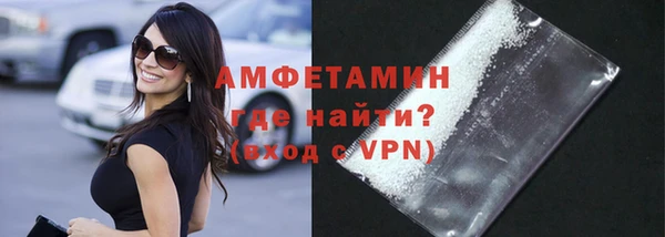 метамфетамин Абдулино