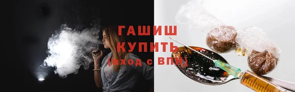 меф VHQ Абинск