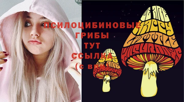 метамфетамин Абдулино