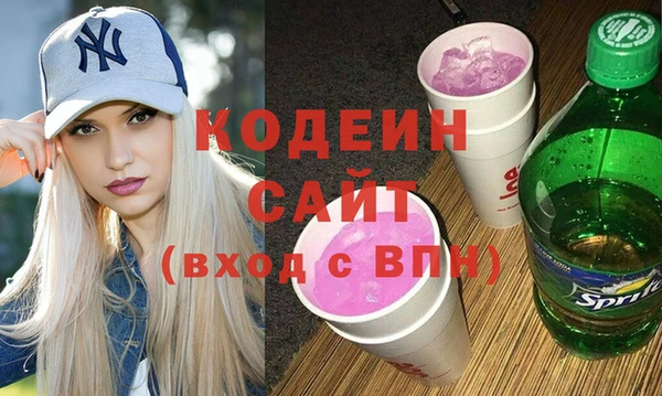 метамфетамин Абдулино