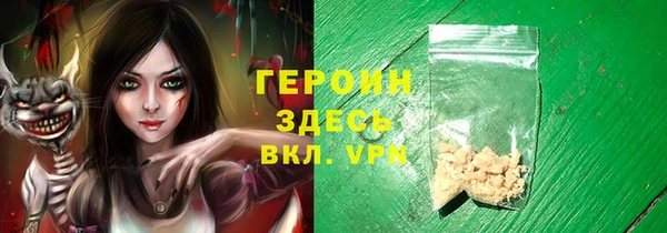шишки Алзамай