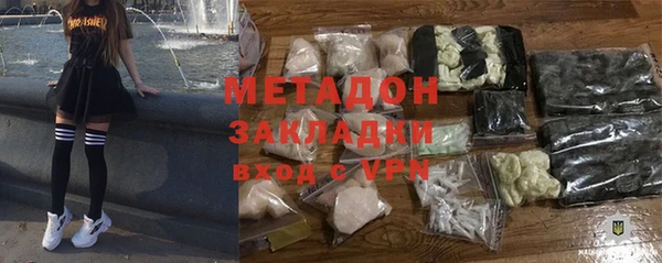 spice Абаза