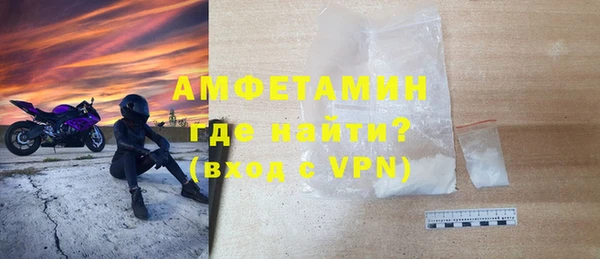 Альфа ПВП Каменногорск