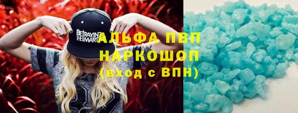 синтетический гашиш Алексин