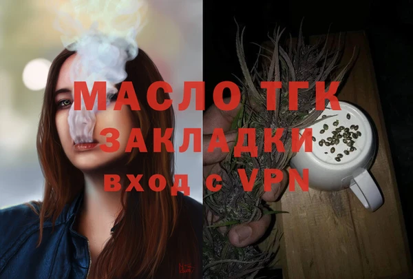 spice Абаза