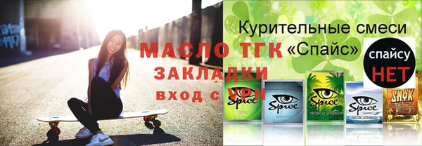 spice Абаза