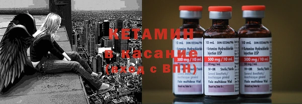 метамфетамин Абдулино