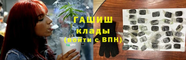 синтетический гашиш Алексин