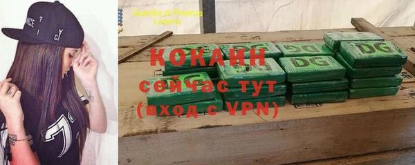 метамфетамин Абдулино
