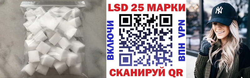 Лсд 25 экстази ecstasy  Лабинск 