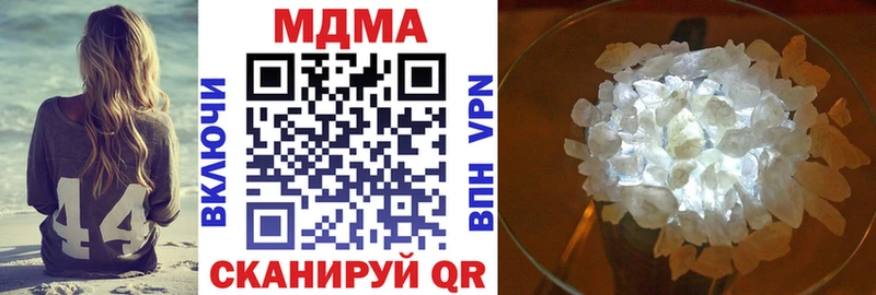 MDMA Molly  Лабинск 