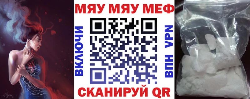сайты даркнета какой сайт  Лабинск  Меф VHQ 