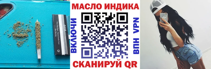 мега зеркало  Лабинск  ТГК THC oil 