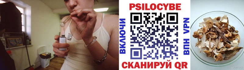 Галлюциногенные грибы ЛСД  Лабинск 